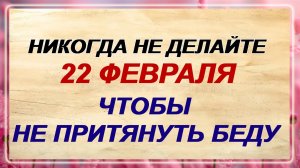 22 февраля. Никифоров день: почему в старину категорически запрещали называть девушек красавицами