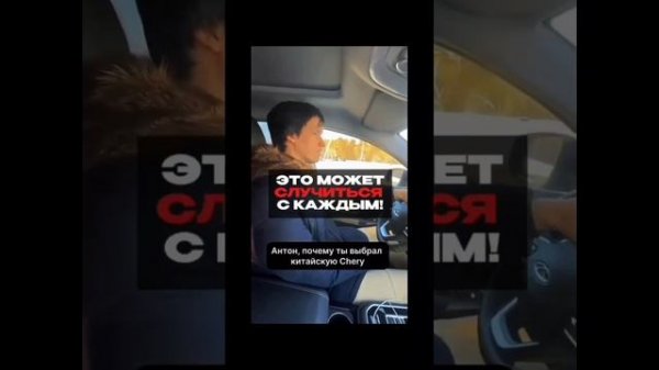 ЛЮДИ ПОКУПАЮТ ЭТО В КРЕДИТ ПОД БЕШЕННЫЕ ПРОЦЕНТЫ, GEELY ВЫ СМОТРИТЕ НА УЖЕ КУПИВШИХ ВЛАДЕЛЬЦЕВ