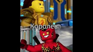 Нексо Найтс Батл Королева Хальберт против Випперелы