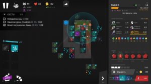 Infinitode 2 уровень 1.3 играю с братом