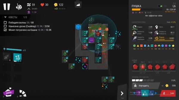 Infinitode 2 уровень 1.3 играю с братом