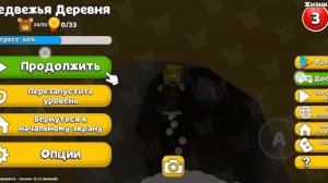 играю в SBA 1 часть