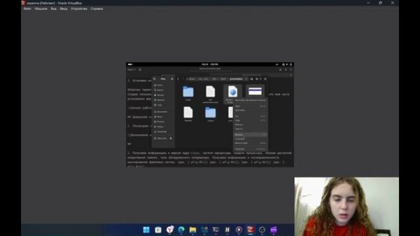 лаб 1 презентация