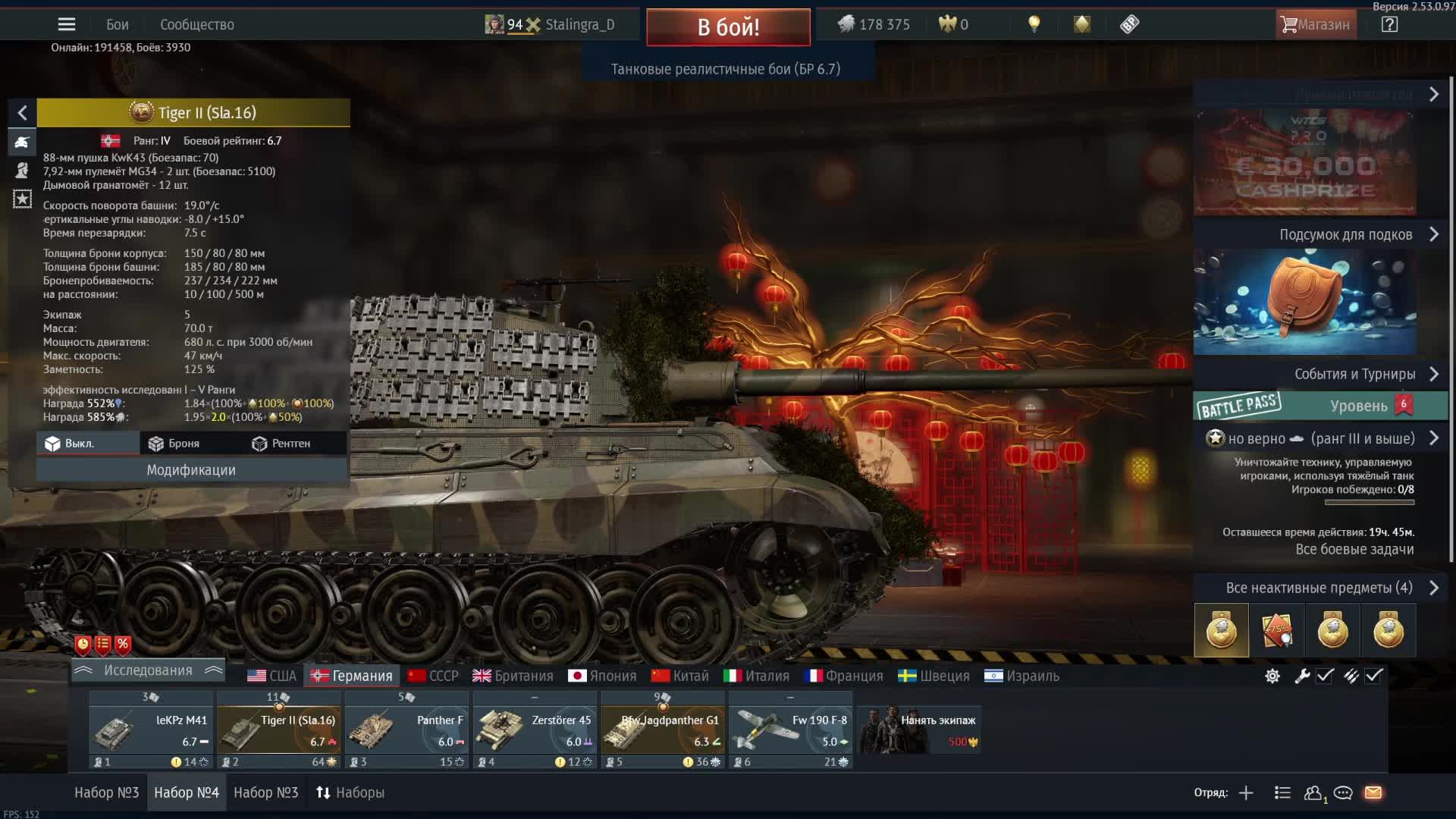 Отпуска) смотреть онлайн