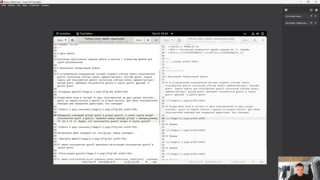 Создание презентации ЛР №3 ОИБ