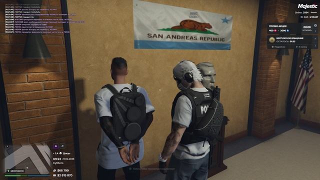 Нон РП ГОС №1 смотреть онлайн