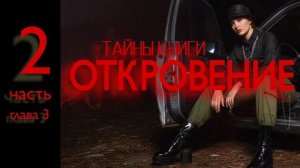 ЖЕНСКОЕ СЛУЖЕНИЕ. Апокалипсис - о Любви и Праведности