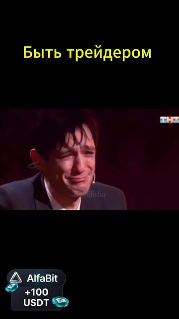 МЕМ смотреть онлайн