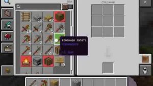 Моё первое видео