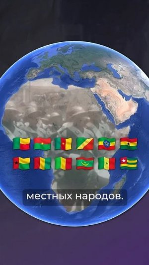 Какие флаги у континентов  #азия #европа #америка