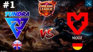 ТОПЫ ГРУППЫ ВСТРЕТИЛИСЬ В СЛЕД РАУНДЕ | Mouz vs Tundra #1 (BO3) DL S28