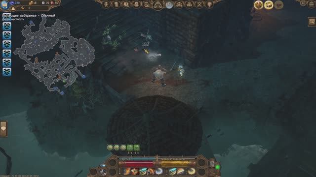 ПЫЛАЮЩЕЕ ПОБЕРЕЖЬЕ