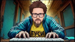 Анатолий Шарий Черепушки Тупые Муданты Низя №2 ЗАПАХ ПОТУЖНЕСТИ Часть 4