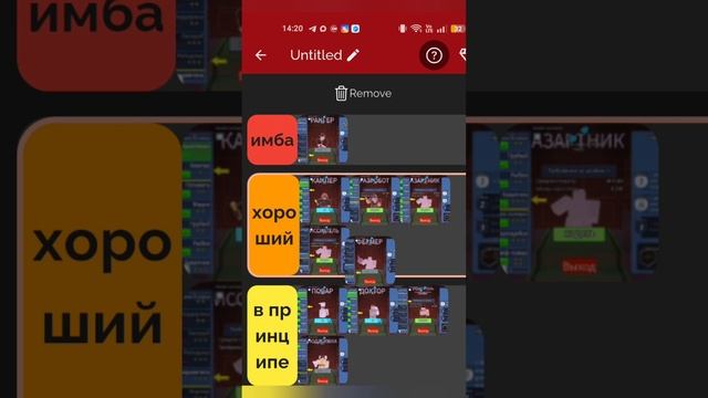 НЕ ПОКУПАЙ ЭТОТ КЛАСС В 99 НОЧЕЙ В ЛЕСУ