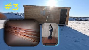 Удалёнка из ДЕРЕВНИ! Офис в бытовке - пилю дрова для БУРЖУЙКИ