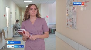 Участница губернаторской программы по предоставлению жилья медработникам получила квартиру в Губкине