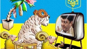 Так привыкли врать, что уже сами стали верить