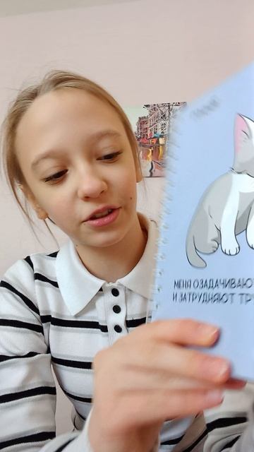 обзор вещей с моди смотреть онлайн