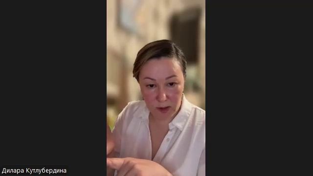 Дилара Кутлубердина | 2 часть 21.02.2026 смотреть онлайн