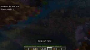 Продолжаем