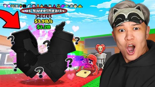 (EROX BLOX /ерокс)😱Я ОТКРЫЛ СЕКРЕТНЫЙ РЕЦЕПТ “Los Sweethearts” и ПОЛУЧИЛ НОВУЮ ВАЛЕНТИНСКУЮ БАЗУ в