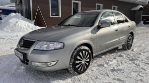 НИССАН АЛЬМЕРА КЛАССИК 2008 ГОД ЦЕНА 485 Т.Р.