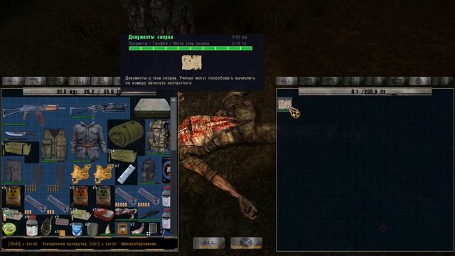 S T A L K E R: Судьба Зоны 0.8.1 Серия 18 Возвращение на кордон