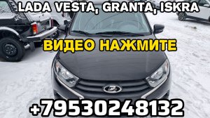 Распродажа Новых Авто 2025 года 2026 в Наличии Пенза 89530248132