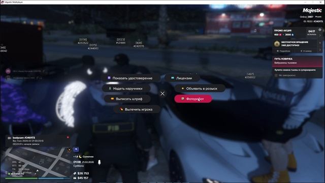 дб смотреть онлайн