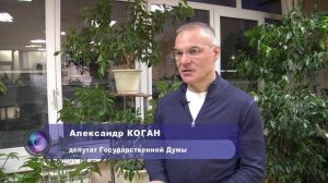 Депутат госдумы в офисе «ТеремЪ»