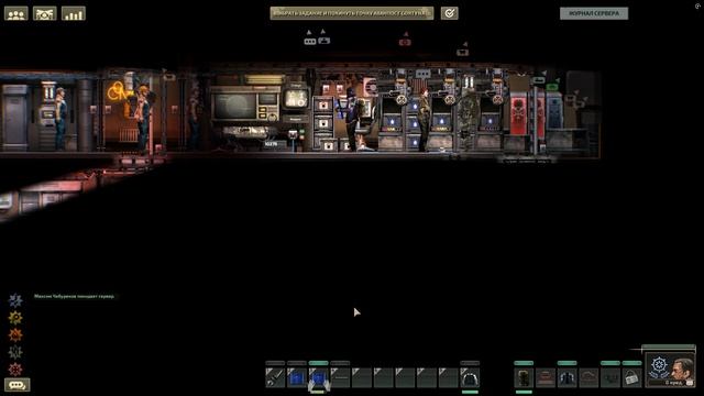 Barotrauma: Панацея 20.01.26 часть 2