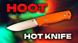 HOT Knife HOOT: Первое Впечатление. Обзор Нового Тактического Ножа.