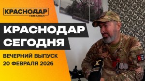 Поздравляем с Днем Защитника Отечества, старт народного проекта «Соседи». Новости 20 февраля