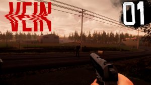 НОВОЕ ВЫЖИВАНИЕ ► Vein #1 (2026)