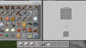 постройки не за время троллинг про рома и Соня