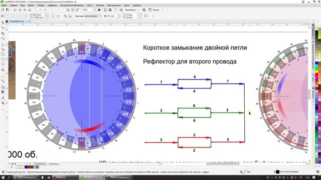 Энергия вибраций - Физические принципы (21.02.2026) смотреть онлайн