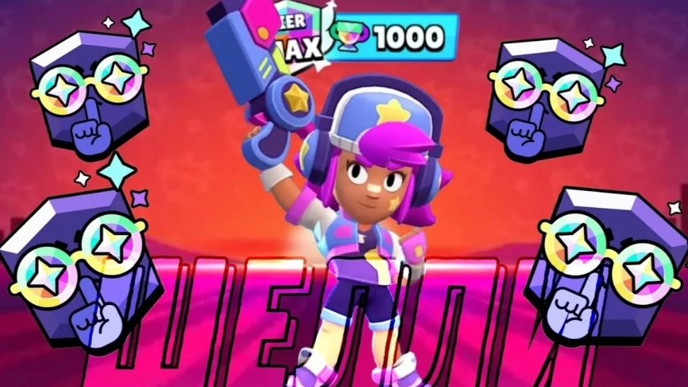 ПЕРВЫЙ МАКСИМАЛЬНЫЙ РАНГ НА ШЕЛЛИ!БРАВЛ СТАРСИК 3D!