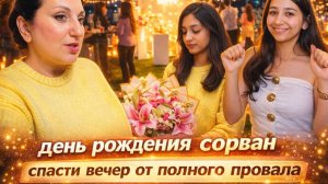 Вика Индия- ДР ИСПОРЧЕН НО ВЫХОД ЕСТЬ! УЧЕБА СТУДЕНТКИ В МЕД УНИВЕРСИТЕТЕ В ИНДИИ!