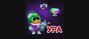 Апаю на корделиусе 1000 кубков 1 часть #brawlstars #RADARCHICKEN