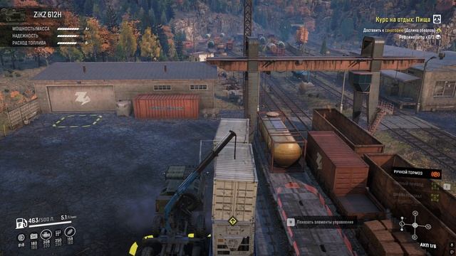 SnowRunner 17 сезон. Курс на отдых_пища. Вода под ногами. Прохождение №31