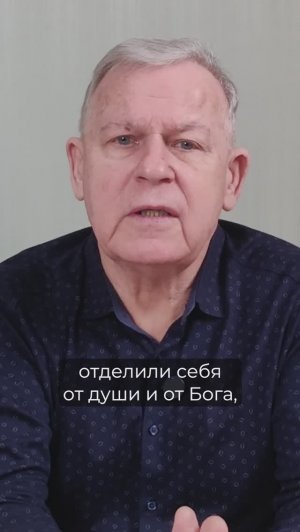 Как услышать Бога? Духовный резонанс