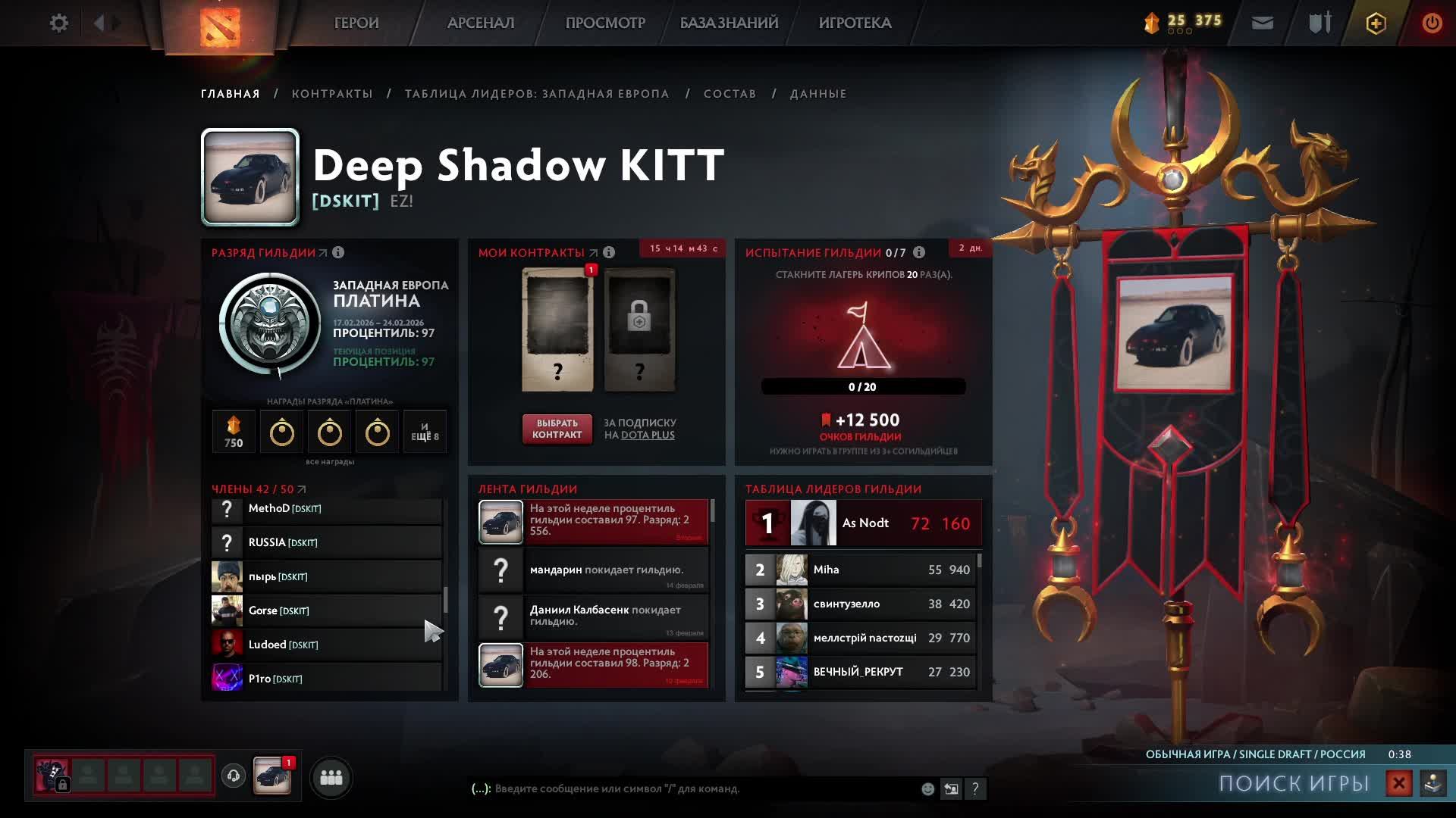 LIVE: Val Flow смотреть онлайн