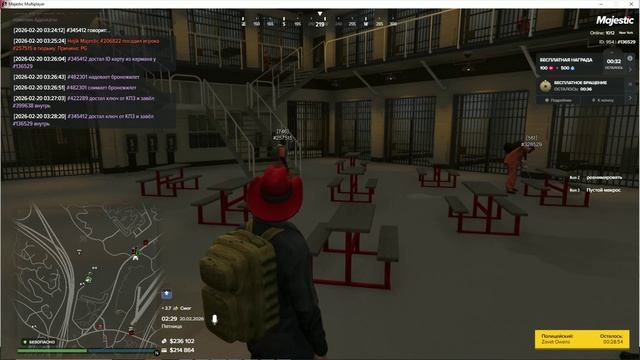 нарушение что не изъял вещи