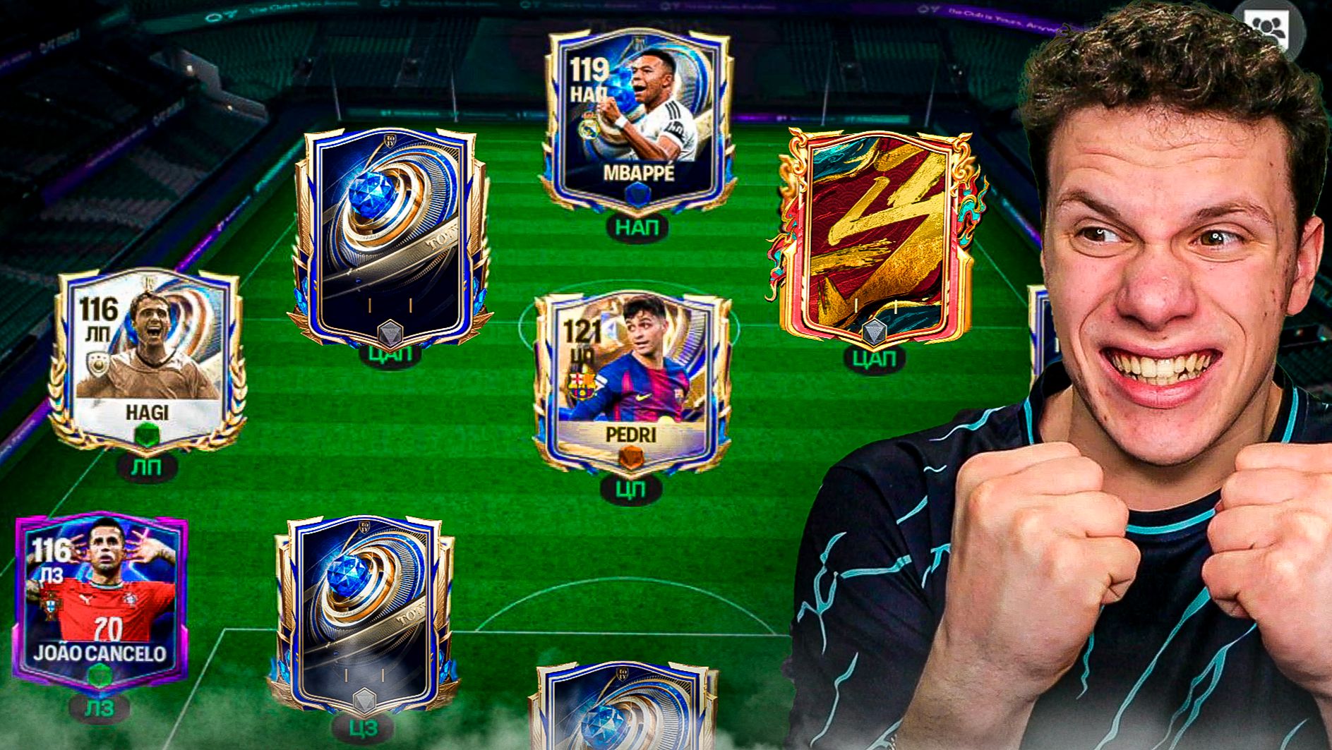 ДААА! ТОПОВЫЕ ДРАФТЫ ПРОКАЧАЛИ СОСТАВ в FC MOBILE 26 смотреть онлайн