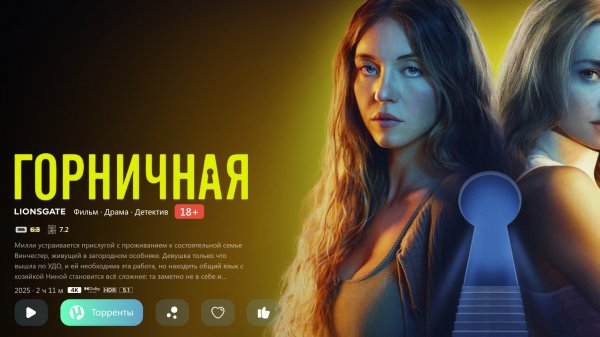 " Актуальные плагина для лампы на данный момент времени".!!!