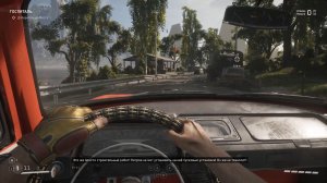 Atomic Heart 19 часть: Петров оперы, Бой - баба, Полигон 11