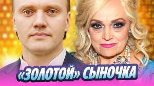 Сын Кадышевой выманил у девушки 5 миллионов рублей 🔥 Новости Шоу-Бизнеса