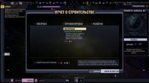 Star Trek Voyager Across the Unknown Новинка! «Звёздный путь: Вояджер»-через неизвестность.