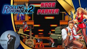 Rolling Thunder 2  Ретро Аркада