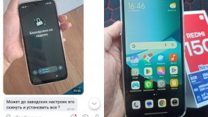 Удалённая разблокировка Google FRP на Xiaomi Redmi 15C + USB Redirector + Phoenix Service Tool